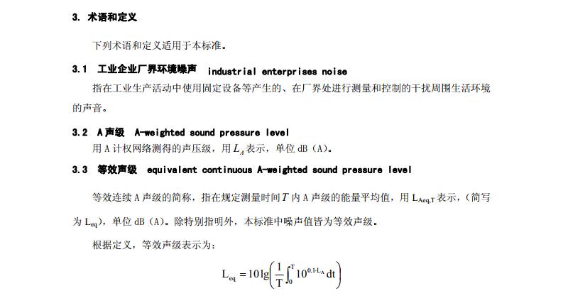 港澳宝典免费资料