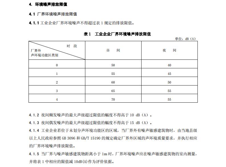 港澳宝典免费资料