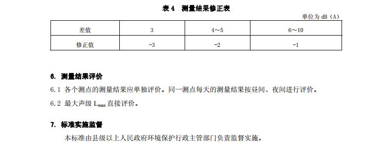 港澳宝典免费资料