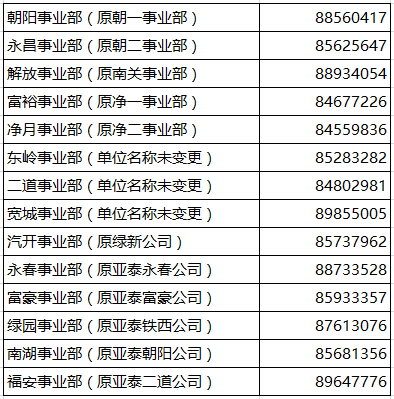 港澳宝典免费资料