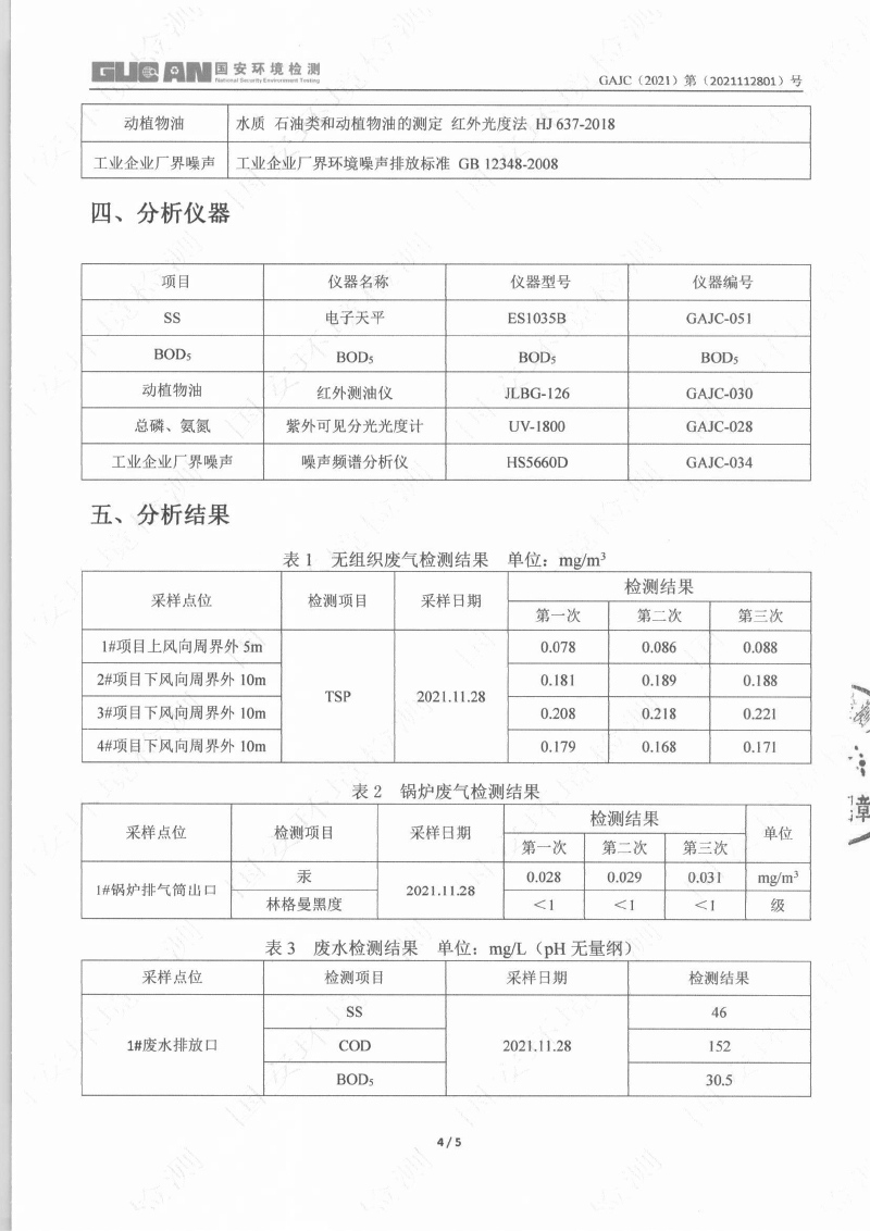 港澳宝典免费资料