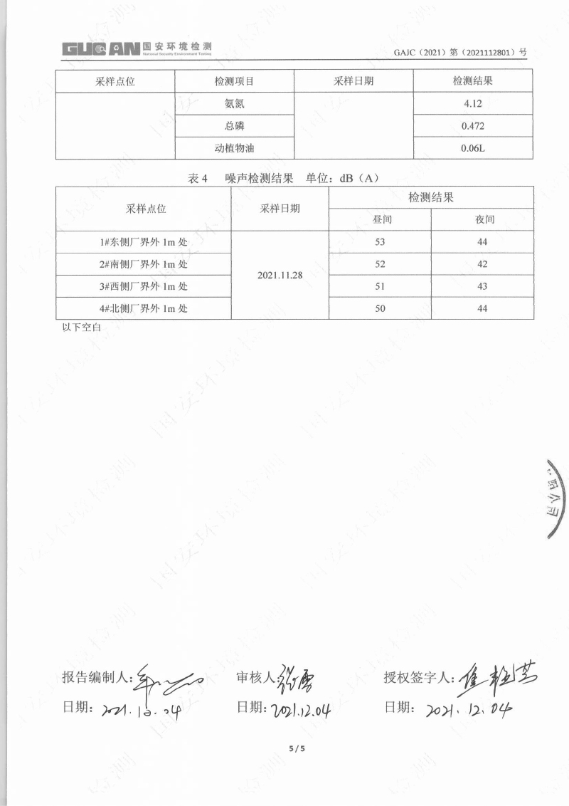 港澳宝典免费资料