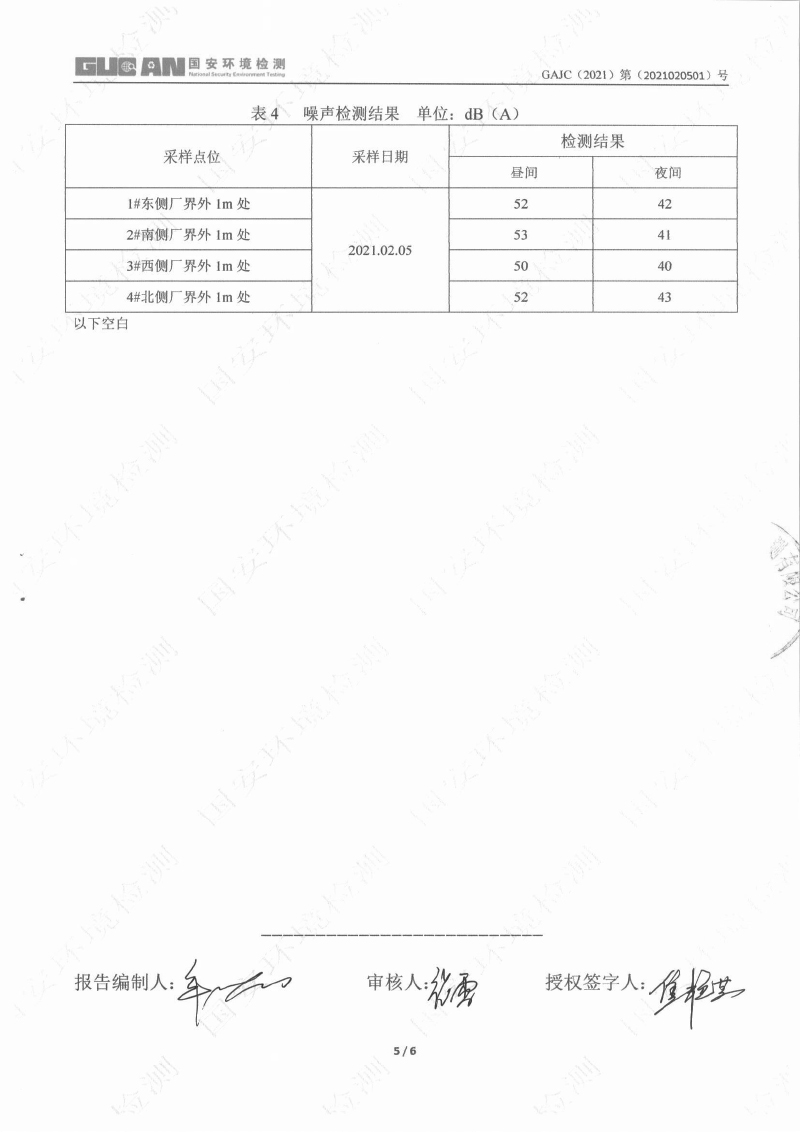 港澳宝典免费资料