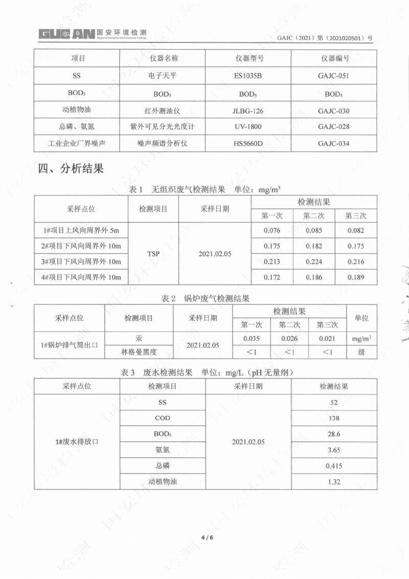 港澳宝典免费资料