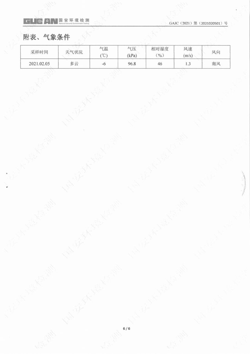 港澳宝典免费资料