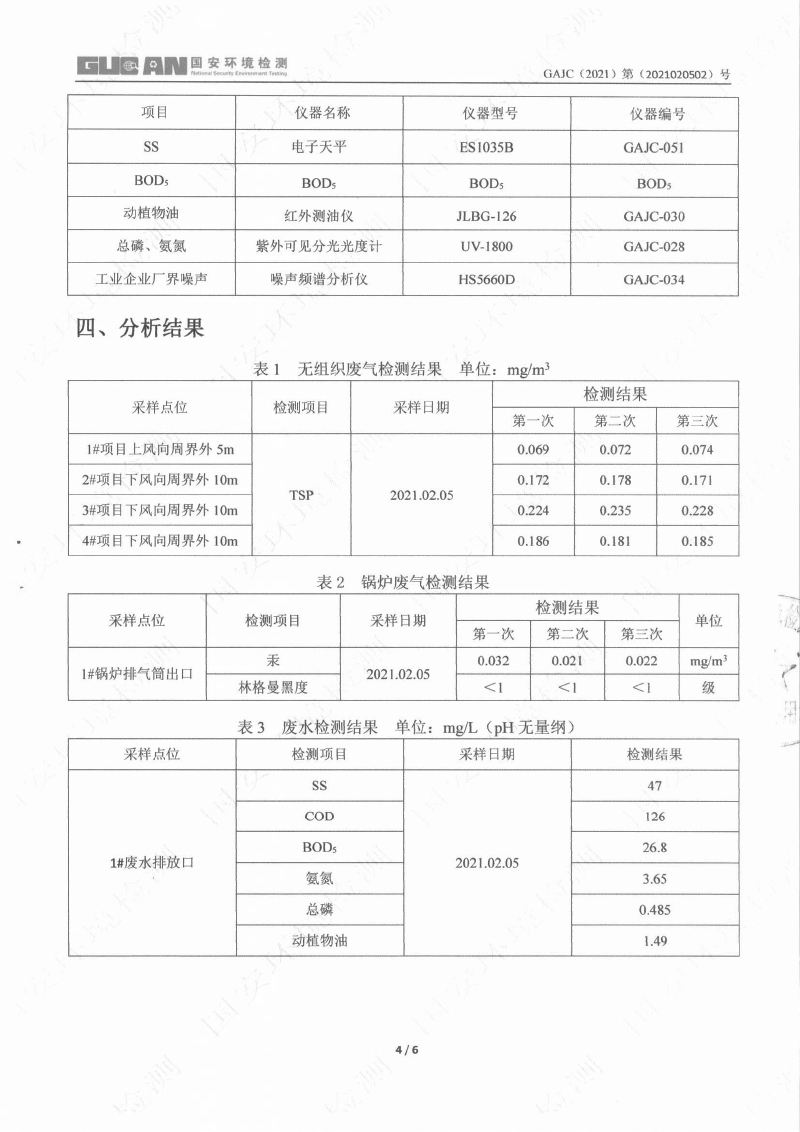 港澳宝典免费资料