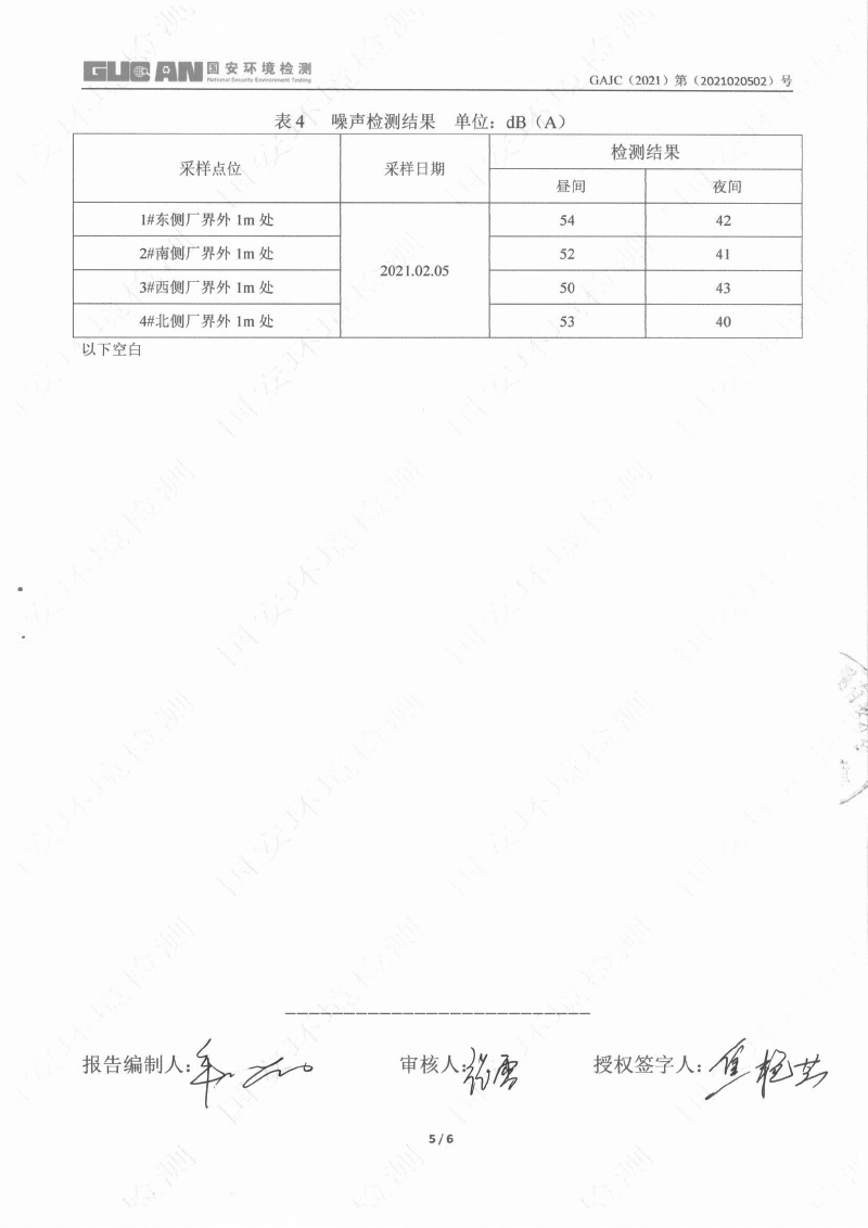 港澳宝典免费资料