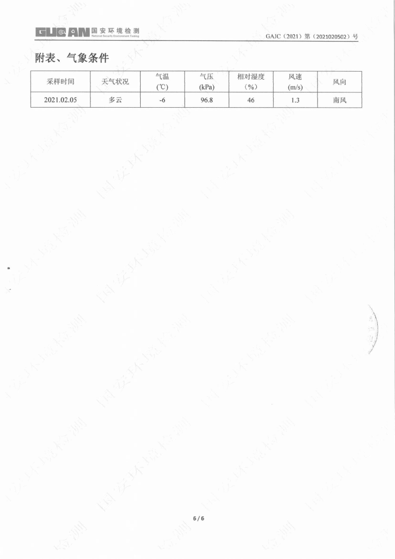 港澳宝典免费资料