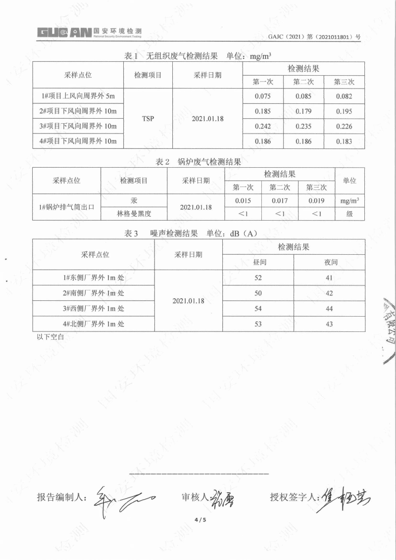 港澳宝典免费资料