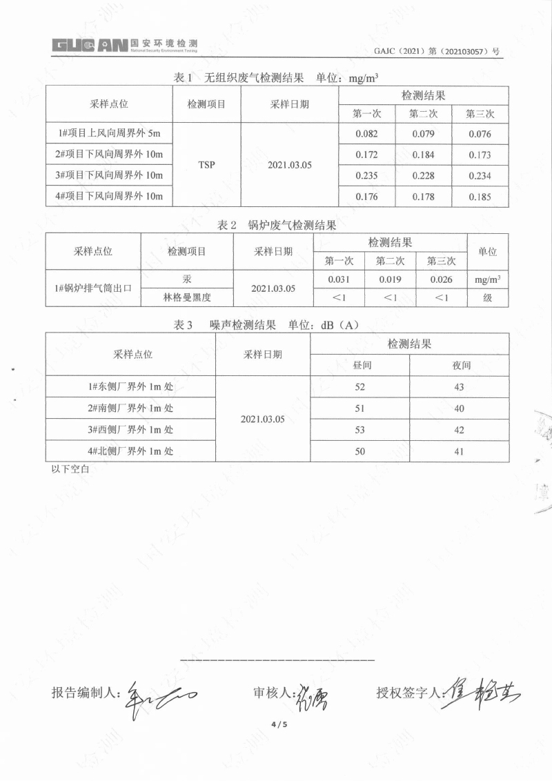 港澳宝典免费资料