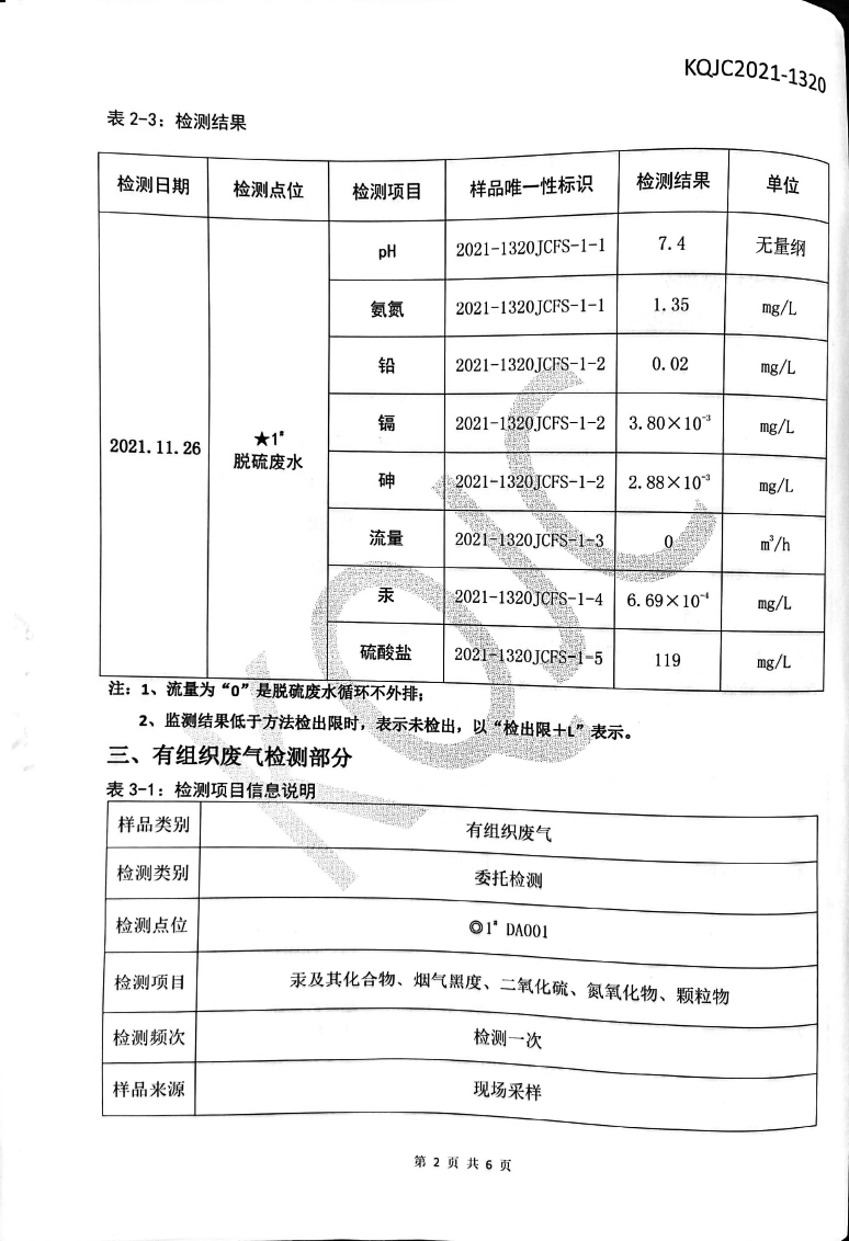 港澳宝典免费资料