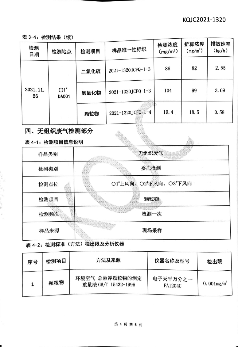 港澳宝典免费资料