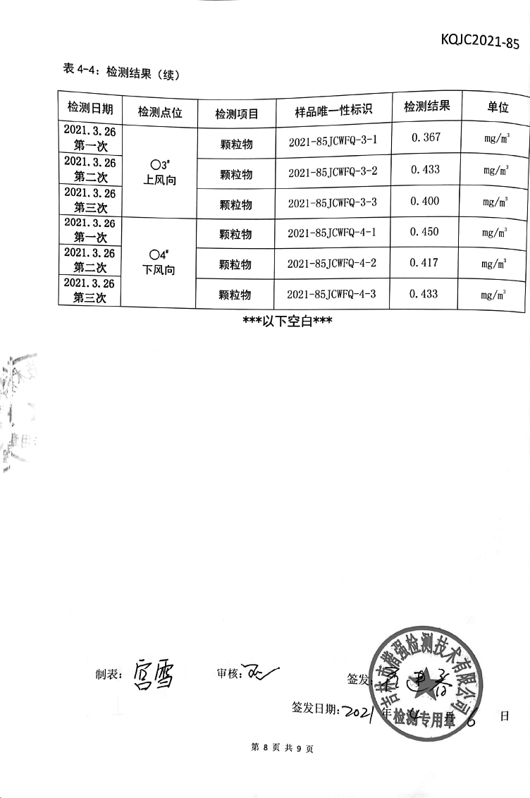 港澳宝典免费资料