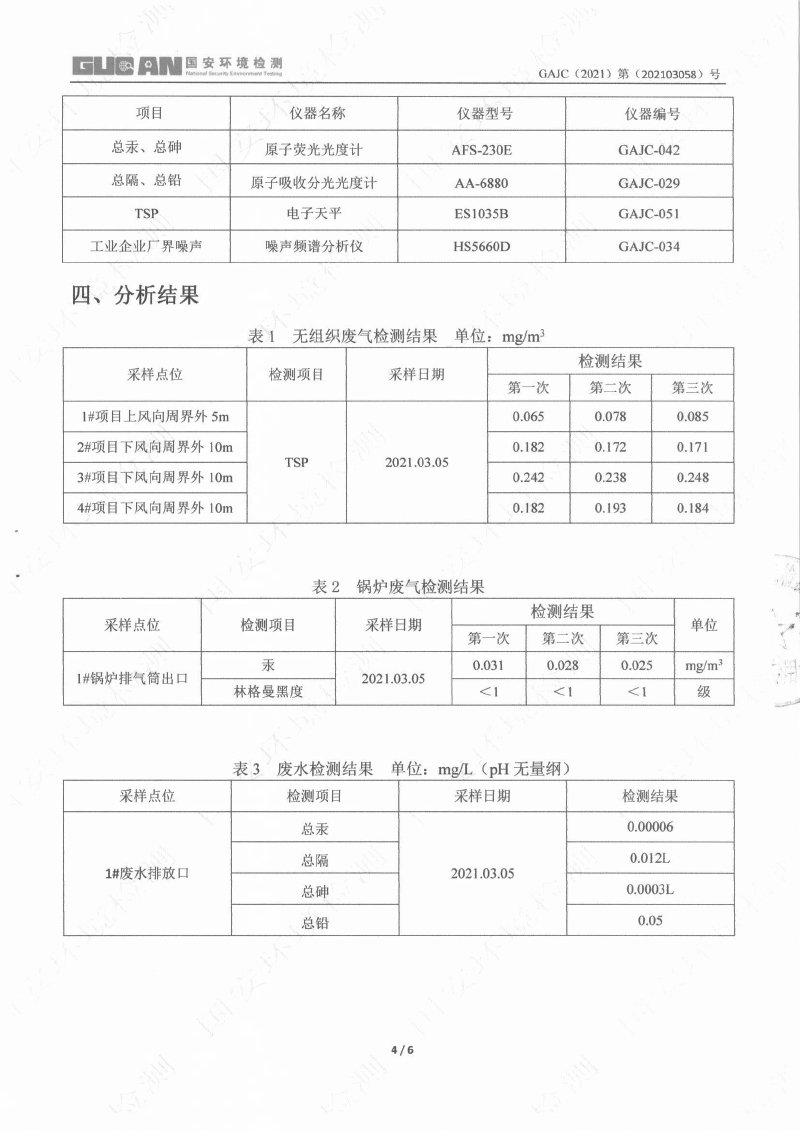 港澳宝典免费资料