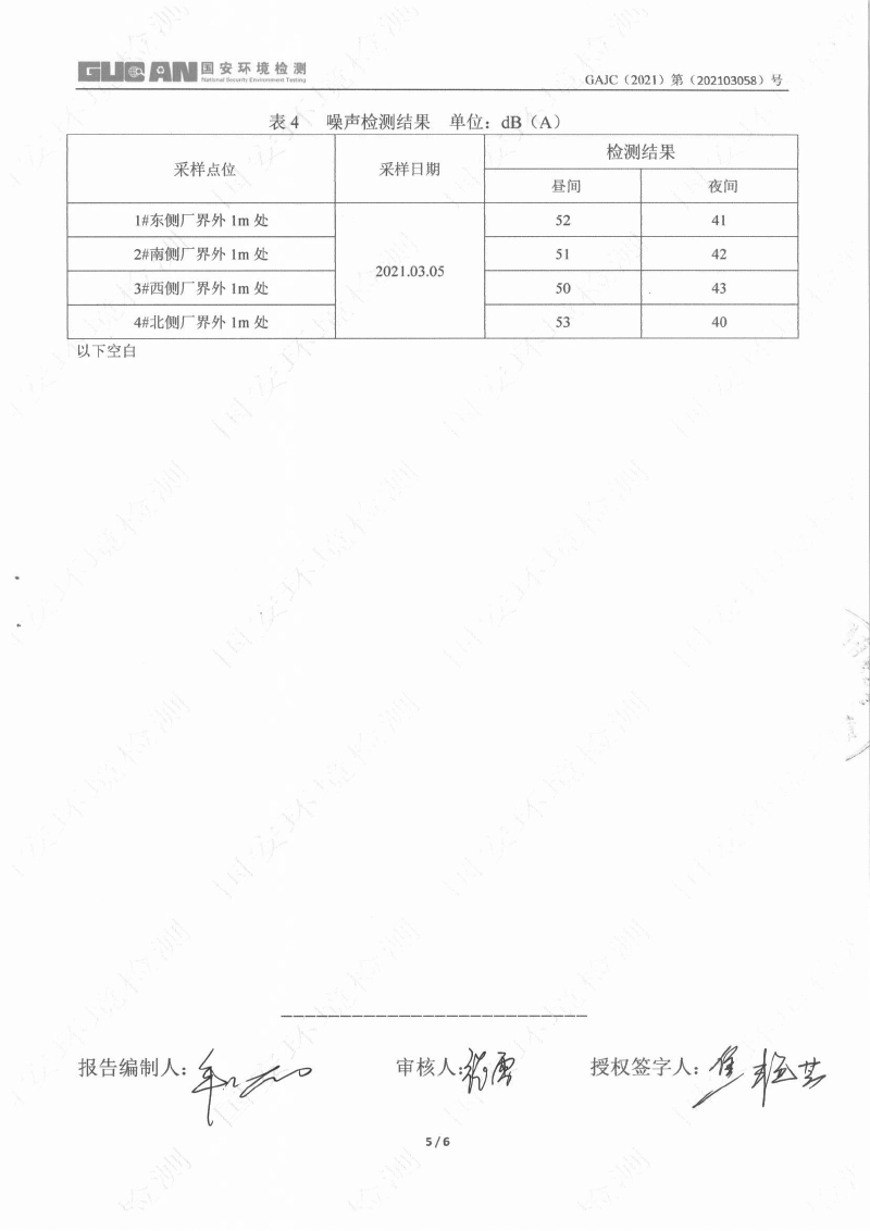 港澳宝典免费资料