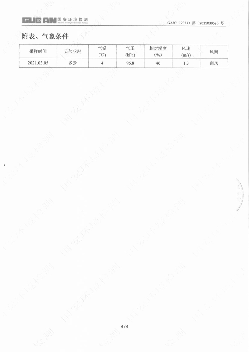 港澳宝典免费资料