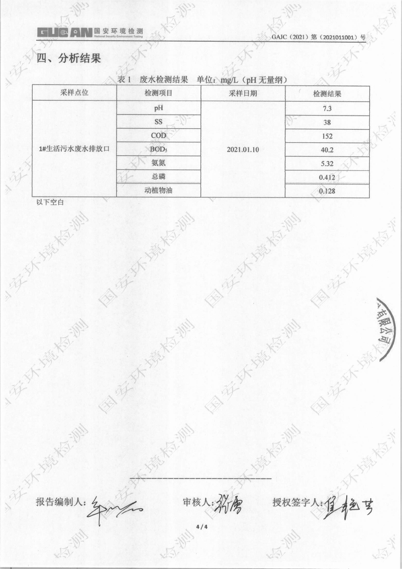 港澳宝典免费资料