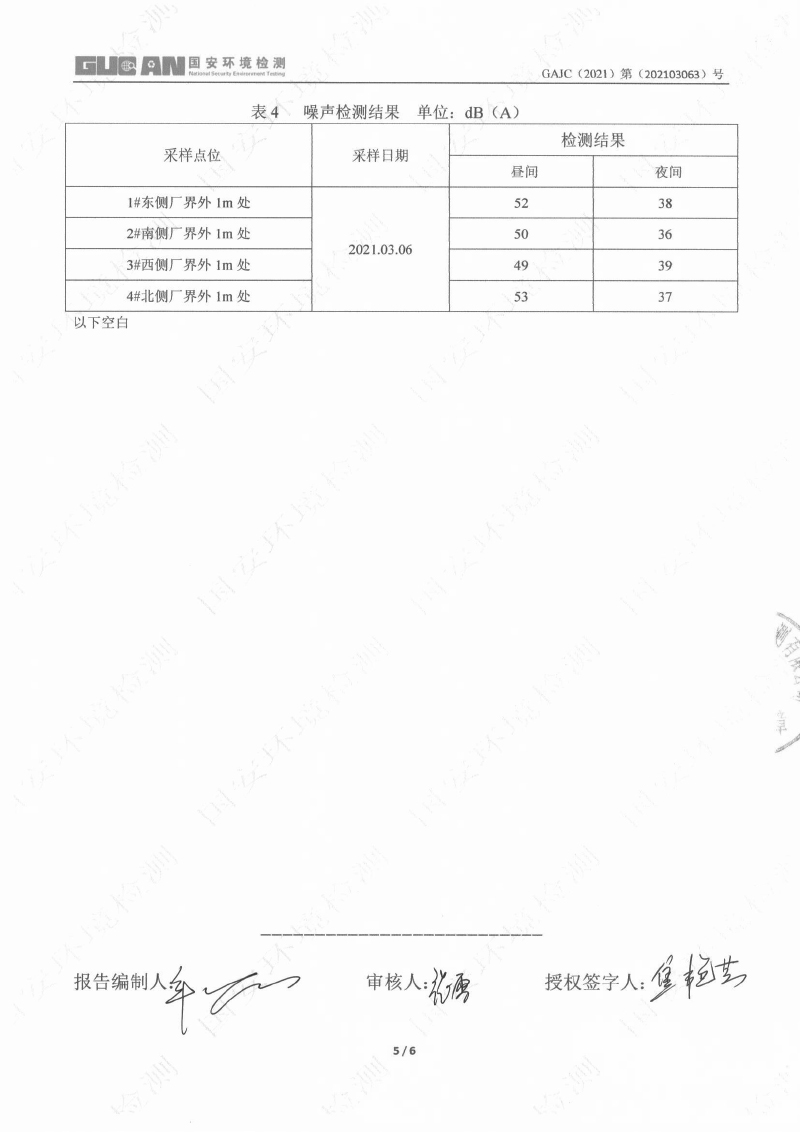 港澳宝典免费资料