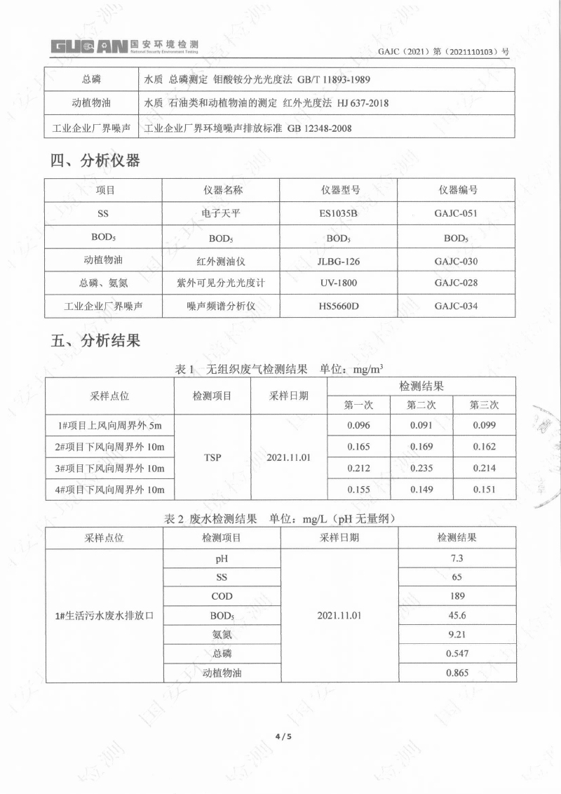 港澳宝典免费资料