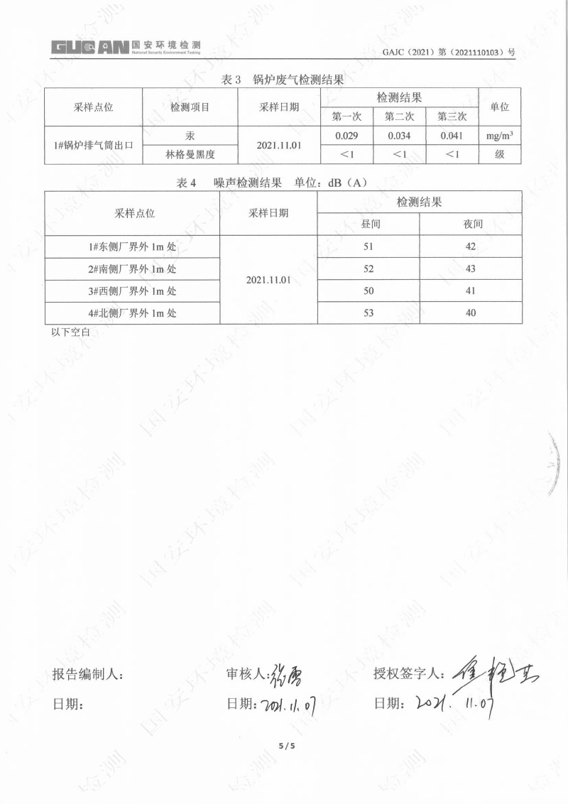 港澳宝典免费资料