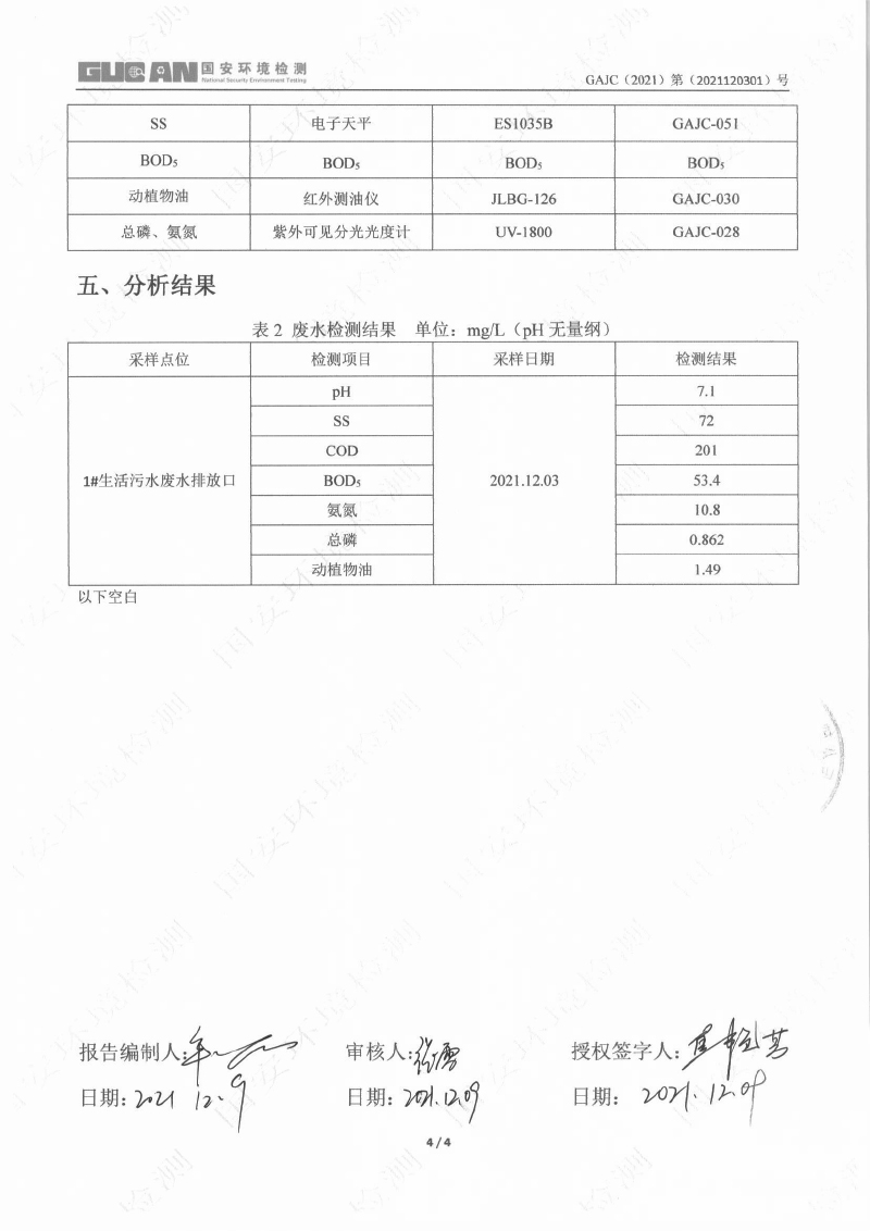 港澳宝典免费资料