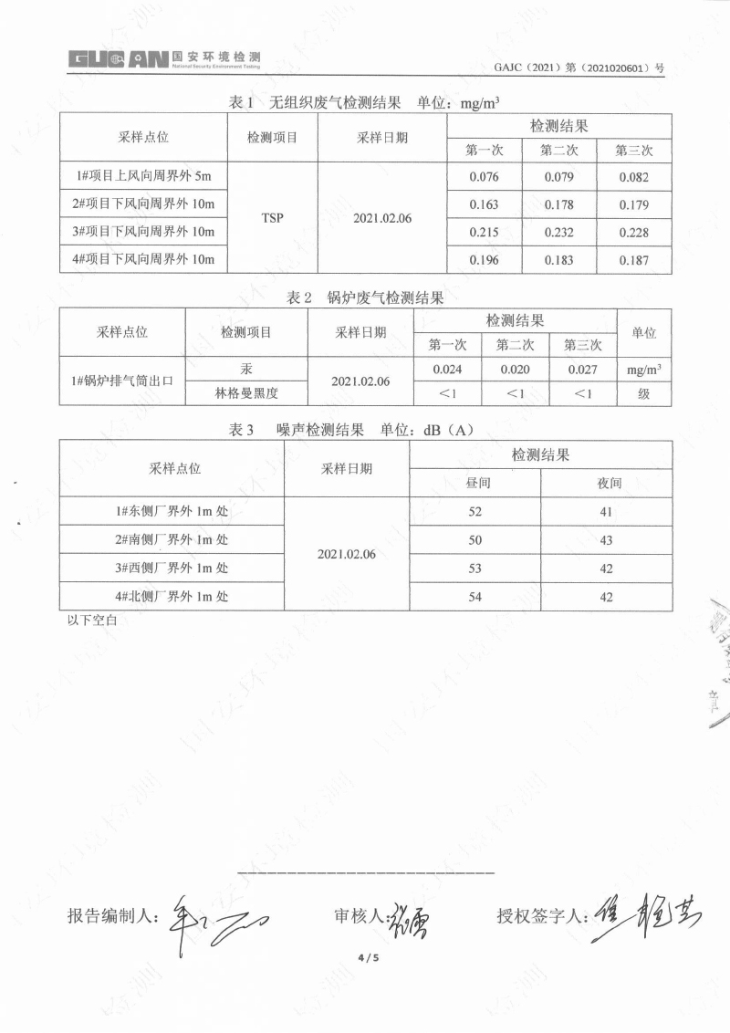 港澳宝典免费资料