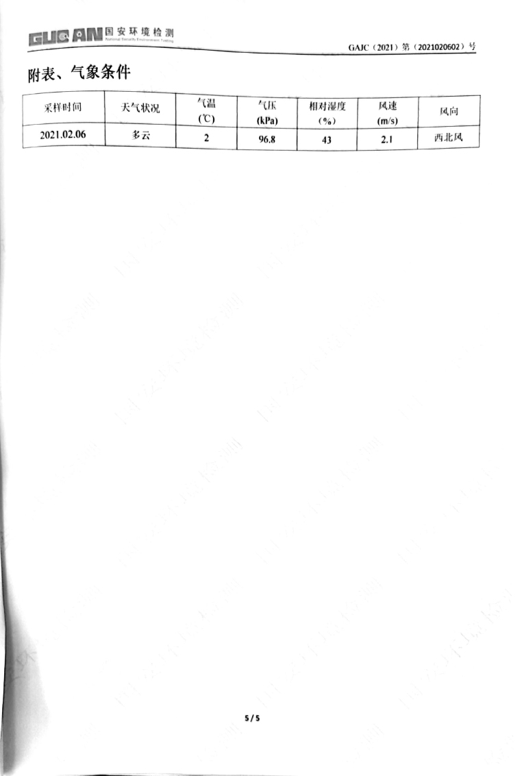 港澳宝典免费资料