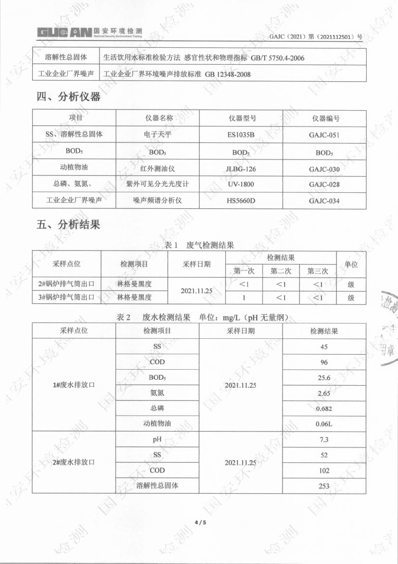 港澳宝典免费资料