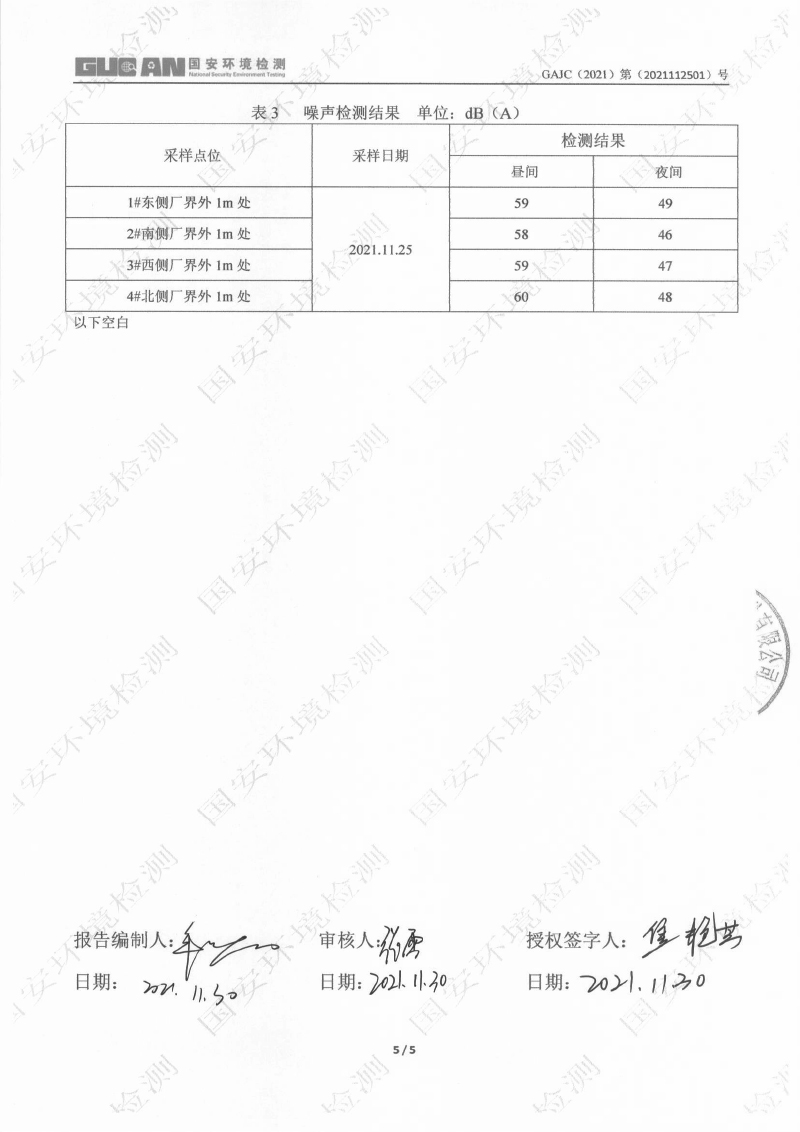 港澳宝典免费资料