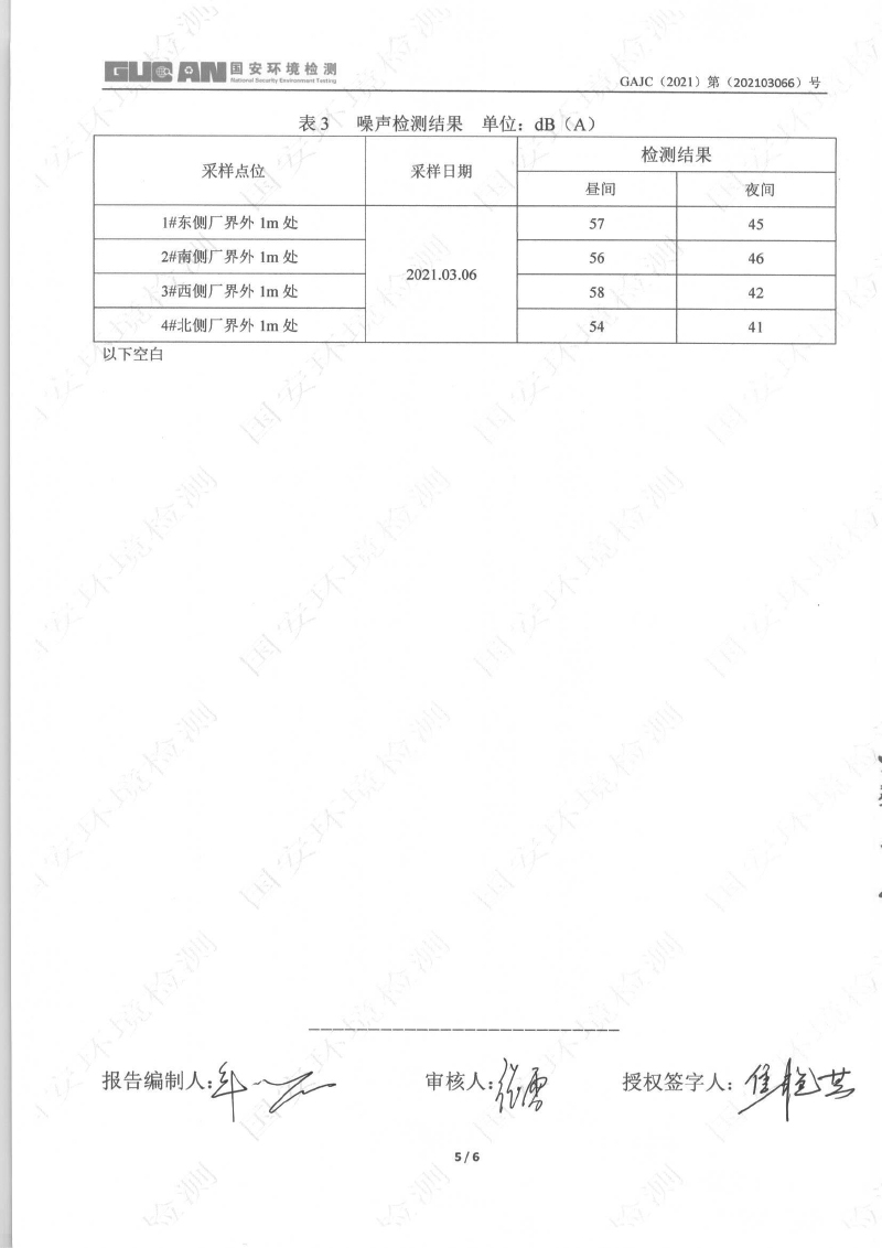 港澳宝典免费资料