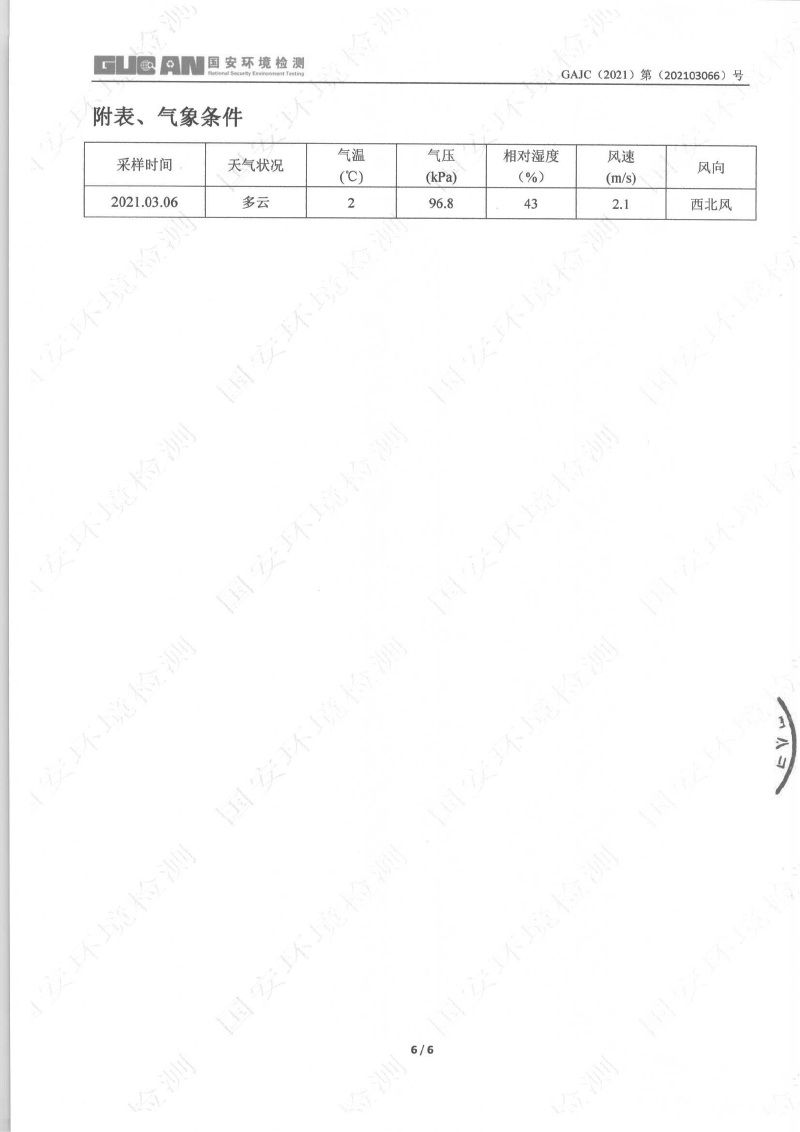 港澳宝典免费资料