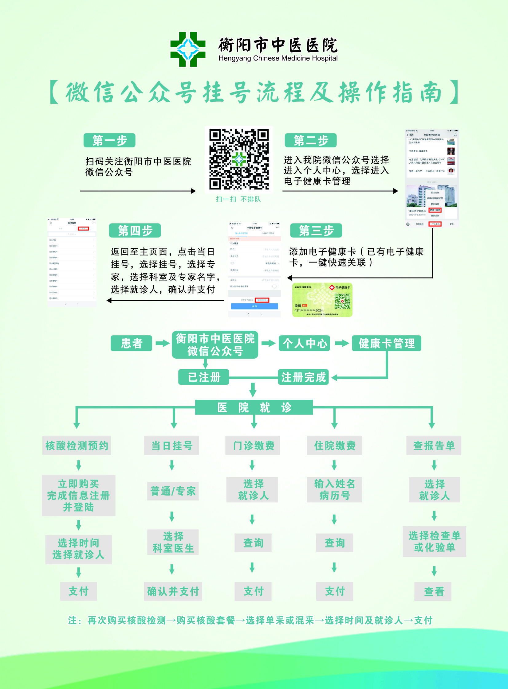 港澳宝典免费资料